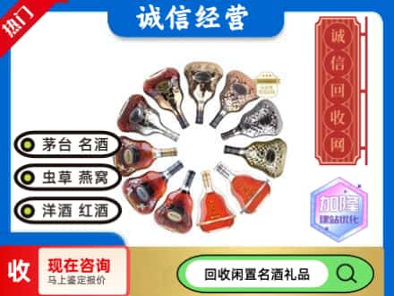 翔安区回收XO
